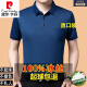 皮尔卡丹冰丝短袖t恤男夏季2025薄款真口袋中老年爸爸装翻领桑蚕.丝polo衫 719-哈青色 L 170适合115-130斤