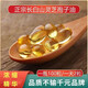 
Tongrentang Quality Ganoderma lucidum spore oil soft capsules Authentic Changbaishan Ganoderma lucidum spore oil Ganoderma lucidum spore powder extraction High content Ganoderma lucidum spore oil 2 bottles