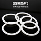 XMSJ PTFE PAD FLAGE PADE ÉPUPPET SPÉCIAL TEFLON JOINT SCREAL Personnalisé DN600 695 * 630 * 31 pièces