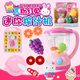 
Chengliu Children's Juice Machine Toy Juice Machine Fruit and Vegetables Cut Le Girl Playing House Kitchen Ice Cream Washing Machine Electric Juice Machine (Lid Not Open) YY1