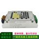 第五代led驱动电源开关灯带照明恒压变压器80w12v24v 五代MS250-12187X77X36
