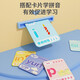 Artefacto de aprendizaje de pinyin chino infantil para la escuela primaria Pinyin Transmisión Pinyin Pinyin Training Alphabet Alphabet Stories Educational COMPRA Caja de regalo + pantalla LCD + Obtenga 63 fotos