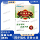 
Junior High School Mathematics 2627 Final Questions Detailed Explanation of the Sixth, Seventh, Eight, 678, Grade 54, Harbin City Midterm, End of the Year 7 [Volume 1] Junior High School General