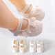 Xinnan Babybodenschuhe für Frühlings- und Sommer-Baumwollschuhe für Säuglinge und Kleinkinder Dünne Prinzessin Anti-Rutsch-Kleinkindschuhe für Mädchenschuhe und Socken Beige Spitzenschuhe 13 cm (Referenzalter 9-12 Monate)
