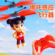 Cool Di xiang Nezha Induction Remote commande Aircraft Hélicoptère Drone Boy Aircraft École primaire Étudiant Children's Toys Floating gesture Nezha Induction Aircraft [avec télécommande]