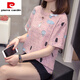 Pierre Cardin (Pierre Cardin) Tamaño más grande para cubrir el vientre y hacer que se vea delgado para mujeres 2025 Summer NUEVA FATA MM MANGA CORTAL LOLE EL COMPILA T 6624 Verde M aproximadamente 80-95