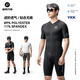 Rock Brothers Cycling Suit Short Sleeve Overalls Men and Women's Mountain Road Bike Clothes Summer Equipment Diamond Top-Pearl White XL