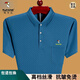 Holzspecker (Tucano) 2025 Summer Herren-kurzärmeliges T-Shirt Lose dünne mittlere und ältere Daddy-Baumwolltasche halbärmelte T-Shirt Blue 6636 XL 175 Vorschläge 140-160jin [Jin entspricht 0,5 kg]