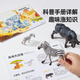 Meile Childhood Children's Simulation Animal Model Bionic Toy Boy Girls 3-6 Years Old Baby Birthday Gift Box