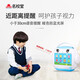 
MING XIAO intelligent early childhood education robot children's English learning machine story machine 0-6 years old R9x blue 64G drive R9X blue 64GWIF + 9-inch eye protection large screen