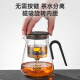 苏泊尔（SUPOR）旋转磁控飘逸壶玻璃泡茶杯茶水分离茶具泡茶神器 飘逸壶880ml