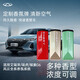 Chery Automobile Intelligent Fragrance Original Factory Special Fragrance Bomb Adapted to 8PRO/9/Arrizo 8/Fengyun A8 Soothing-Elegant Iris