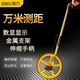 XMSJ Starlight Rolling Ruler Range Mesure Whead Methor Pushing Roule Roule Roule de roue Souverain DL330060 ZHENGDA Roue mécanique Mesure de mesure DL9712