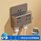 International Electrician One-to-Multi-Socket 86 Type Socket Converter One-to-Four Multi-function Wireless Socket Household Multi-Socket Sub-Control Expansion Converter Multi-purpose Extender Conversion Plug One-to-Five 16-hole Plug and Play Three-sided Power Supply Gray