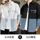Yannan long-sleeved shirt men's thin spring and summer splicing contrasting color trendy workwear casual men's shirt men's jacket men 670 white + 679 white [two-piece] thin XL