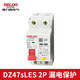 Delixi Electric leakage protector DZ47SLES household leakage protection air switch with leakage protection 2P (small footprint) 32A