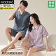 Modal reines Baumwollpaar Pyjamas Frühlings- und Sommer-Kurzärmer-Strickjacke süße Heimkleidung Casual Herren-Baumwollanzug N12702 Frauen N12802 Männer 2xl Frauen