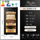 Bacchus Cigar Cabinet Temperature and Humidity Control Constant Temperature and Humidity Control Humidifier Box Mini Small Household Solid Wood Cedar Wood Inlaid Alcohol-raised Bare-raised Red Wine Cigars Air-cooled and Frost-free Clean Ammonia + WIFI + Frequency Conversion 400-500 Count 83L