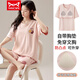 Pajamas de Catman (Miiow) con almohadilla de cofre para mujeres en verano pantalones cortos de manga corta de algodón puro en cubierta de senos de verano y puntos anti-convexos y sin ropa interior de ropa para el hogar 1047 con almohadilla de cofre 2XL [sugerido 135-155Jin [Jin equivale a 0.5 kg]]]