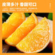 Collection of fresh Jiangxi and Gannan navel oranges, seasonal fresh orange fruits, freshly picked and shipped for holiday gifts, including box of 10 Jin Jin equal to 0.5 kg, net weight of 9 Jin Jin equal to 0.5 kg, preferred fruit 150-230g
