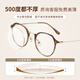 HELEN KELLER glasses frame for men and women cold tea colored non-faced round frame H9214C3A trendy cold tea [+0 yuan] with blue protection