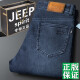 Jeep Spirit 1941 Jeep Herren Jeans fallen dick, gerade lockere lockere, tiefe leichte luxuriöse High-End-High-End-Hose Schwarz und Grau-679 dickes Modell 29 Taille 2,2 Fuß