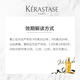 Kashi [Haiyuan Black Diamond] Fragrance Hair Care Essence Oil 75ml Hair Shiny Soft and Moisturizing Fragrance