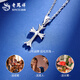 Lao Fengxiang Cross Platinum Necklace PT950 Platinum Pendant Light Luxury Valentine's Day Birthday Gift for Girlfriend and Wife Cross Pendant Free Silver Chain Approximately 1.9g