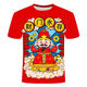 La nueva serie de ropa de verano de Guan Chen God of Wealth Distins D Impresas D Slim Funny Camisetas Funny Mass's Faily Men's y mujer TXC TXC2691 1103045Jin para niños [Jin equivale a 0.5 kg] tamaño universal