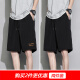 MINGFUTIAN (MINGFUTIAN) ice silk shorts men's trendy brand ins summer thin pants Korean style trendy loose outer wear five-point pants all-match mid-sized pants [two-piece] 7030 black + 7030 dark gray 5XL (recommended 185-200 Jin [Jin equals 0.5 kg])
