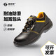 Gubang Troop protection shoes construction site shoes anti-smash, anti-slip, anti-slip, wear-resistant soft sole comfortable and lightweight working shoes four seasons GB-6624 anti-smash, anti-smash, anti-puncture 45
