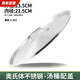 Fantasy extra thick 316 stainless steel soup bucket lid round thickened universal large pot lid flat lid sold separately 304 food grade lid 22CM thickened austenitic steel matching lid 1 inch