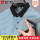 
Pierre cardin high-end mulberry silk short-sleeved T-shirt for men's summer middle-aged business lapel polo shirt ice silk striped top Navy blue [13691] XL 175 [Suggested 135-155Jin [Jin equals 0.5 kg]]