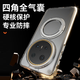 
Suoying [25-year new model 丨with rotating bracket] suitable for Huawei Mate60pro mobile phone case pro + magnetic transparent ultra-thin full-cover anti-fall lens protection case for business men and women