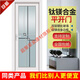 Meikejie toilet door glass door titanium magnesium aluminum alloy bathroom door double tempered glass toilet kitchen bathroom bathroom door main picture size ()