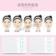[1476 pieces in 30 days] Artifact facial lifting v stickers matte makeup transparent bandage invisible face tape cos exquisite and simple internet celebrity hot product - Loss promotion: strong stickiness/without marks [40 stickers]