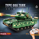 乐高难度积木遥控坦克2025重型99A儿童电动拼装模型男孩礼物玩具 遥控板)英国挑战者1(897片