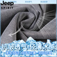 JEEP SPIRIT吉普天丝牛仔裤男士夏季冰丝薄款垂弹力松紧腰宽松直筒休闲长裤 1048/浅蓝色 M (建议体重 90-115 斤)