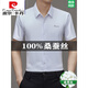 Pier Cardin brand mulberry silkworm. Silk short-sleeved shirt for men's traceless and non-iron business casual shirt for middle-aged ice silk loose inch shirt Flagship official-9719 dark blue-International brand M 16595-120Jin[Jin equals 0.5 kg]-International brand