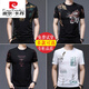 Pier Cardin Camiseta de manga corta impresa de gama alta para hombres en la cabeza de tigre de verano Seda de seda suelta Matepa de carrocería de media manga para hombres Tide de hielo delgado t Funcionario de la marca-829 Letra de rayas Negro-Marca internacional M 165/ Sugirió 95-120Jin [Jin equivale a 0.5 kg]-Marca internacional de la marca internacional