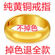 KZD Old Phoenix 100 non-fading pure brass ring for men and women, simple glossy ring, adjustable as a gift, glossy ring 3.8g + certificate +