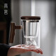 温诗欧个人专用泡茶杯茶水分离男士带把喝茶水杯玻璃日式观山茶道杯子 9194鸿崖三件杯榉木450ML 200mL(含)-400mL(含)
