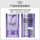 
L'Oreal (LOREAL) Hyaluronic Acid Shampoo Conditioner Set Scalp Oil Control Fluffy Refreshing Silicone-free Shampoo Cream Hyaluronic Acid Water Light Shampoo 440ml+100ml*2