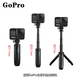 12原装手持杆自拍杆SHORTY三脚架迷你支架go pro11max10配件 散装迷你杆 送三件礼品