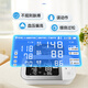 Omron (Omron) Heimblutdruckinstrument Blutdruckmessung Instrument Haushalt Bluetooth Electronic Blutdruck Instrument J753 Original J753 Blutdruckinstrument [Speicherbeutel + Stromversorgung