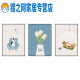 客厅装饰画现代简约沙发背景墙轻奢挂画餐厅墙画北欧风三联画壁画 K1049 20*30cm【三联画】 9mm薄板 质感