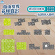 Children's puzzle track city transportation DIY assembled electric car boy and girl toy gift 16 pieces (single piece 14*14cm) space style