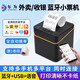 JD.com's takeout printer automatically accepts orders and supports JD.com's all-in-one food delivery machine Bluetooth version, self-printing paper camp, USB interface, and 1 roll of thermal paper as a bonus
