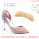 Patch à talon Gezhiwei pour les femmes avec des talons anti-talons élevés de pied anti-wear, grands et petits artefacts pour les petits talons anti-glissement, épaisseur de tampon à demi-taille de 0,6 cm (la plupart de la demi-taille empêche les talons de tomber)