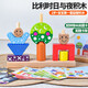 Day and Night Building Blocks Bunny Magic Box Board Game Children's 2-3 Years Old Early Education Logical Thinking Training Toys Smart Games Aisiji Day and Night Genuine
